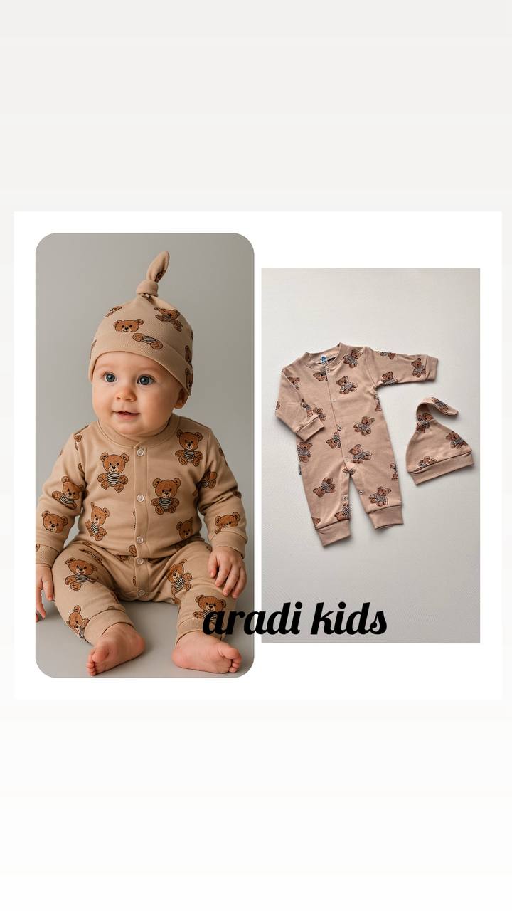 سرهمی نخی تدی نسکافه ای همراه کلاه ۱۰۲۳